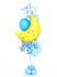 Buket balona za rođenje dječaka premium